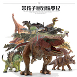 侏罗纪世界大号实心恐龙玩具环保塑胶恐龙模型玩具男孩礼物霸王龙