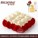 米卡米卡奶油水果生日蛋糕百利甜玫瑰花欧式新鲜制作北京同城配送