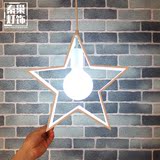 北欧创意个性铁艺餐厅灯黑白吊灯橱窗loft灯饰儿童房星星装饰灯具