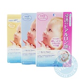 日本正品 MANDOM曼丹 婴儿肌娃娃脸宝宝面膜高保湿补水白皙 5片装
