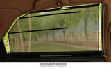 二代MF迈丰汽车窗帘 奥迪Q7专用汽车自动窗帘遮阳帘 可伸缩卷帘