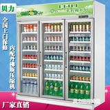 超市冷柜 三门冰柜展示柜KTV啤酒柜冰柜便利店饮料冷藏保鲜柜立式