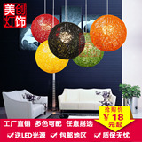 麻球吊灯创意个性藤艺球客厅服装店餐厅灯简约日韩风格装饰吊灯