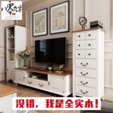 地中海电视柜美式全实木茶几组合欧式简约小户型客厅地柜1.8米