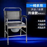 坐便椅老人坐厕椅洗澡椅老人移动马桶坐便器老年人不锈钢座便椅