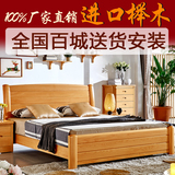 榉木实木床1.5双人床1.8米全实木床现代简约榉木高箱储物床婚床