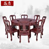 红木餐桌圆桌非洲酸枝木红木家具东阳中式餐厅带旋转实木饭桌餐椅