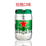 【现货】荷兰进口 Heineken赫尼根 喜力铁金刚5L桶装啤酒拉格口味