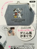 日本mini杂志特别附录mickey mouse大容量可爱化妆包/手包