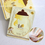 10片包邮韩国papa recipe春雨蜜罐面膜贴片式补水保湿蜂胶蜂蜜
