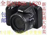100%全新原装正品Nikon/尼康 COOLPIX L820 数码相机长焦高清相机