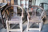 明清老家具老椅子古董木艺椅古董家具老物件老圈椅 收藏