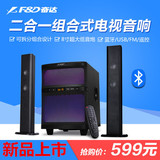 F＆D/奋达 T-200X低音炮 /蓝牙音响/ USB插卡FM遥控家庭电脑音箱