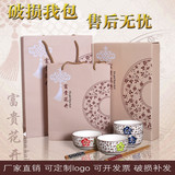 批发礼品碗筷套装礼盒 可定制陶瓷碗勺餐具青花瓷碗创意结婚礼品