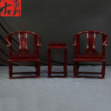 红木家具圈椅太师椅 明清古典非洲酸枝茶几+皇宫椅三件套组合