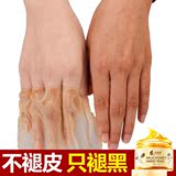 手部护理套装手膜嫩白保湿去角质牛奶蜂蜜手蜡滋润护手霜淡化老茧