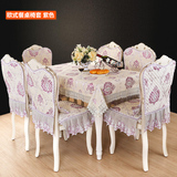 欧式餐椅垫餐椅套套装布艺加大高档奢华家用椅子坐垫含桌布茶几布