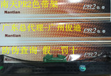 原装南天PR2E色带 Nantian PR2色带架，蓝天PR2 PLUS色带框带防伪
