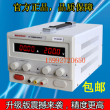 数显可调直流电源200V2A 200V3A 200V5A可调直流稳压电源0-200V