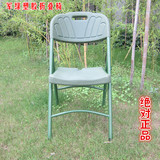 正品塑胶折叠椅 野战折叠椅子 户外军绿色作训椅子 便携导演椅子