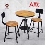咖啡桌椅组合 现代简约铁艺实木可升降茶几 圆桌书桌 靠背椅