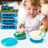 宝宝餐具儿童吸盘碗分格辅食碗婴幼儿吃饭餐碗带盖密封防摔训练碗