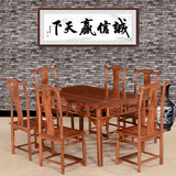 中式明清红木古典家具 非洲花梨木明式长方形餐台一桌六椅方餐桌
