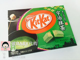 日本代购 Nestle KitKat雀巢奇巧宇治抹茶威化巧克力夹心饼干单盒