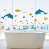 海洋鱼儿童房卧室客厅背景装饰卡通环保创意贴画浴室可移除墙贴纸
