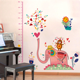 大象小熊可爱量身高贴儿童宝宝房间卧室客厅卡通动物幼儿园墙贴纸