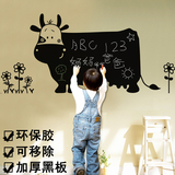 儿童动物创意早教墙贴纸环保可移除卡通趣味可擦写涂鸦墙纸黑板贴