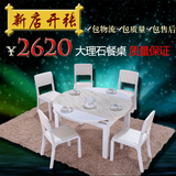 现代简约家用家具实木伸缩圆形大理石饭桌 大小户型餐桌椅组合6人