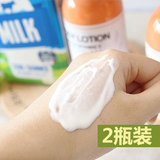 牛奶身体乳 全身美白补水保湿滋润润肤乳 护理体乳淡香润肤露 2瓶
