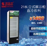 施乐华LG4-218商用便利店超市立式小型冰柜冷藏保鲜展示柜饮料柜