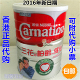 香港代购港版雀巢三花柏龄高钙奶粉50+1700g 成人奶粉 老年人奶粉