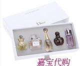 【送礼必备】Dior迪奥香水5五件套装礼盒Q版5ml 无喷头 有小票