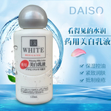 包邮 日本 DASIO大创 ER胎盘素美白乳液120ML 保湿淡斑 活肤紧致