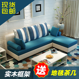 特价新款布艺沙发简约现代中小户型转角宜家可拆洗双三人位布沙发