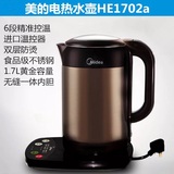 Midea/美的 MK-HE1702a恒温调奶器泡茶电热水壶1.7升防烫不锈钢壶