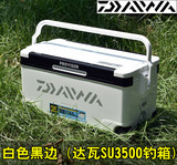 新款达瓦SU3500钓箱 台钓箱竞技钓箱保温箱达亿瓦S3500钓箱