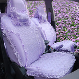 慧变品牌汽车蕾丝座套女性专用蕾丝座套四季通用紫色蕾丝座套