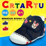 卡特兔刺绣婴儿鞋子春秋防滑软底学步鞋0-1-2岁宝宝机能鞋帆布鞋