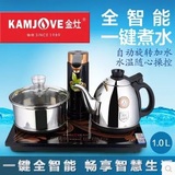 KAMJOVE/金灶 K8 全智能自动上水抽加水电热水壶茶具电茶炉K-8
