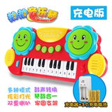 儿童电子琴拍拍鼓二合一宝宝早教钢琴音乐0-3岁男孩女孩益智玩具
