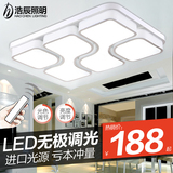 LED客厅吸顶灯现代简约方形铁艺异形灯智能遥控长方形卧室吸顶灯
