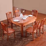 极有家 大气实木餐桌椅组合 实木餐桌长方形 圆台橡木餐桌 餐桌