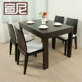 简约现代餐桌椅组合宜家餐桌餐台饭桌小户型实木贴皮家具包邮