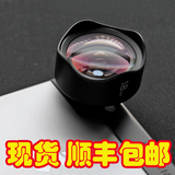 Moment lens镜头iPhone6s/plus广角/长焦/微距外接手机单反镜头