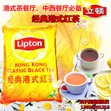 立顿 经典港式奶茶专用红茶5磅袋装斯里兰卡进口原料拼配红茶包邮
