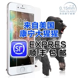 美国康宁大猩猩 超薄钢化贴膜 iPhone6 6Plus 6s 6s Plus 5.5 4.7